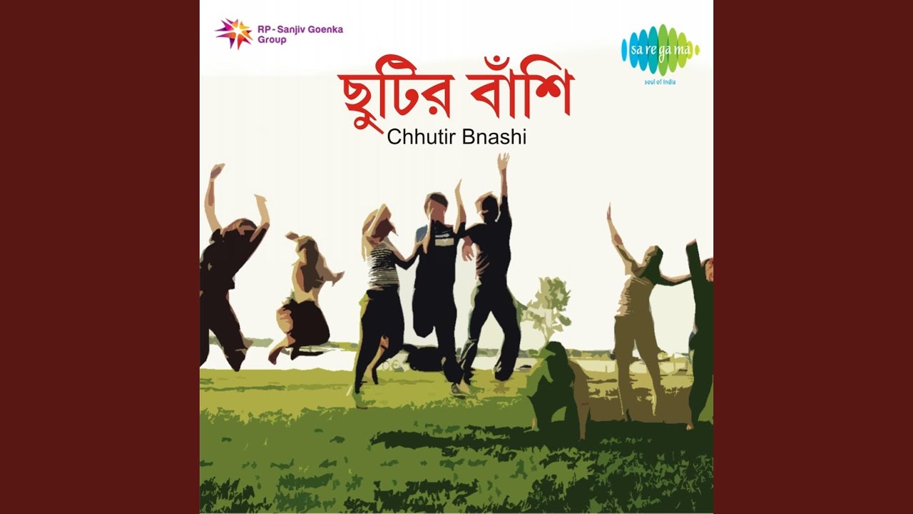 Antara Mamo Bikashita Karo