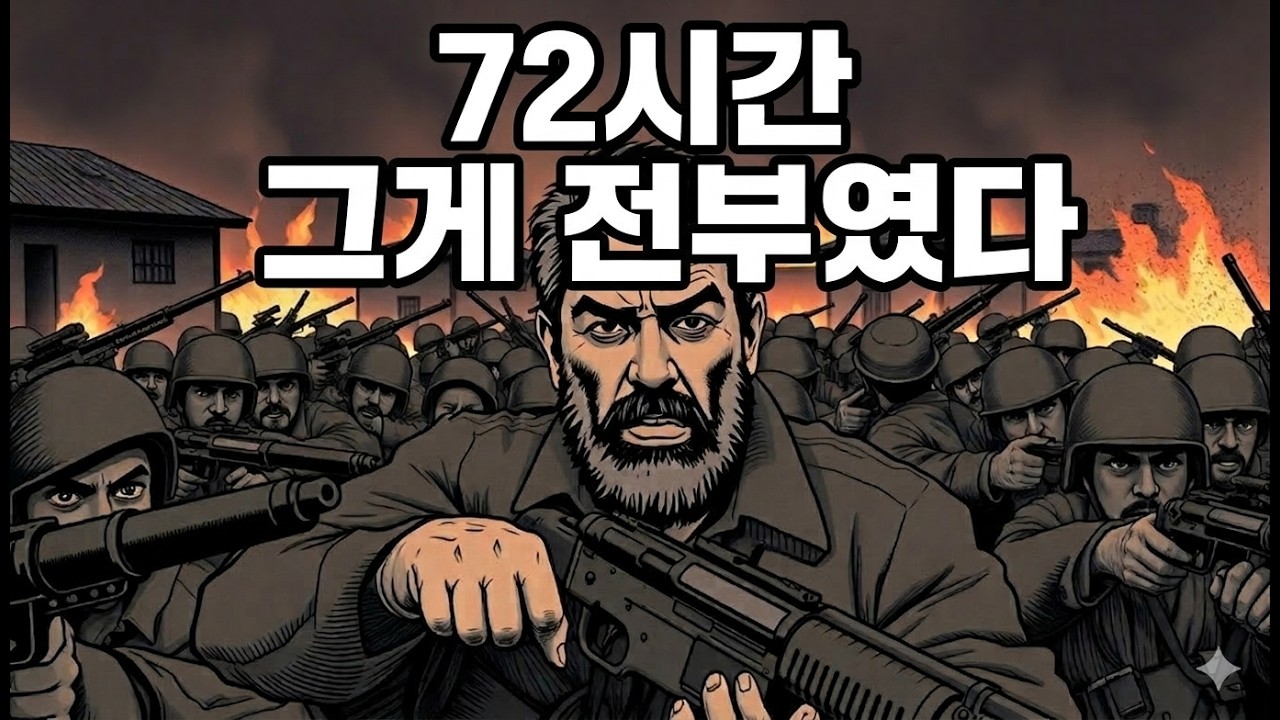 플로리다에서 150km — 미국이 절대 포기할 수 없었던 섬