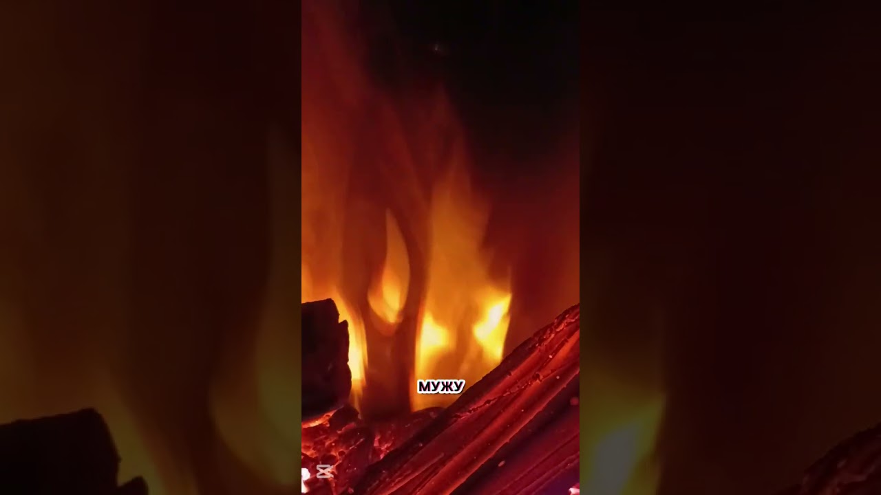 1 часть. Тени старого дома.