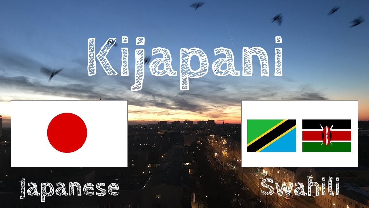 Jifunze kabla ya Kulala - Kijapani (Muongeaji wa lugha kiasili)  - Bila muziki