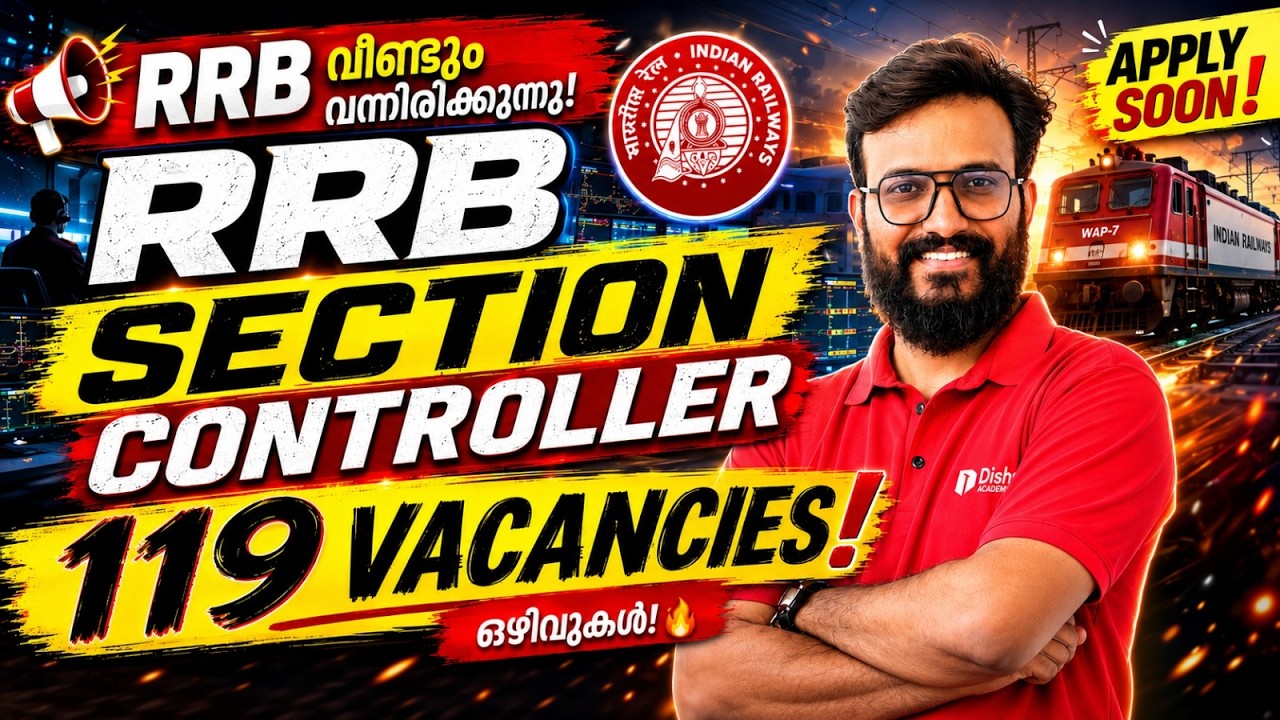 RRB Section Controller 2026 Notification Out for 119 Vacancies #rrb #rrbsectioncontroller