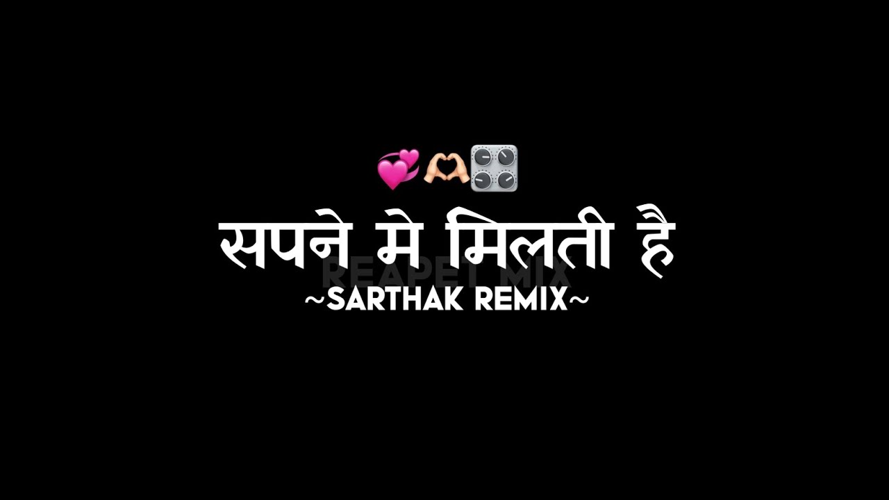 sapne main milti hain Reapet Mix 💞🎛️ II Sarthak Remix II Raod show Mix II 