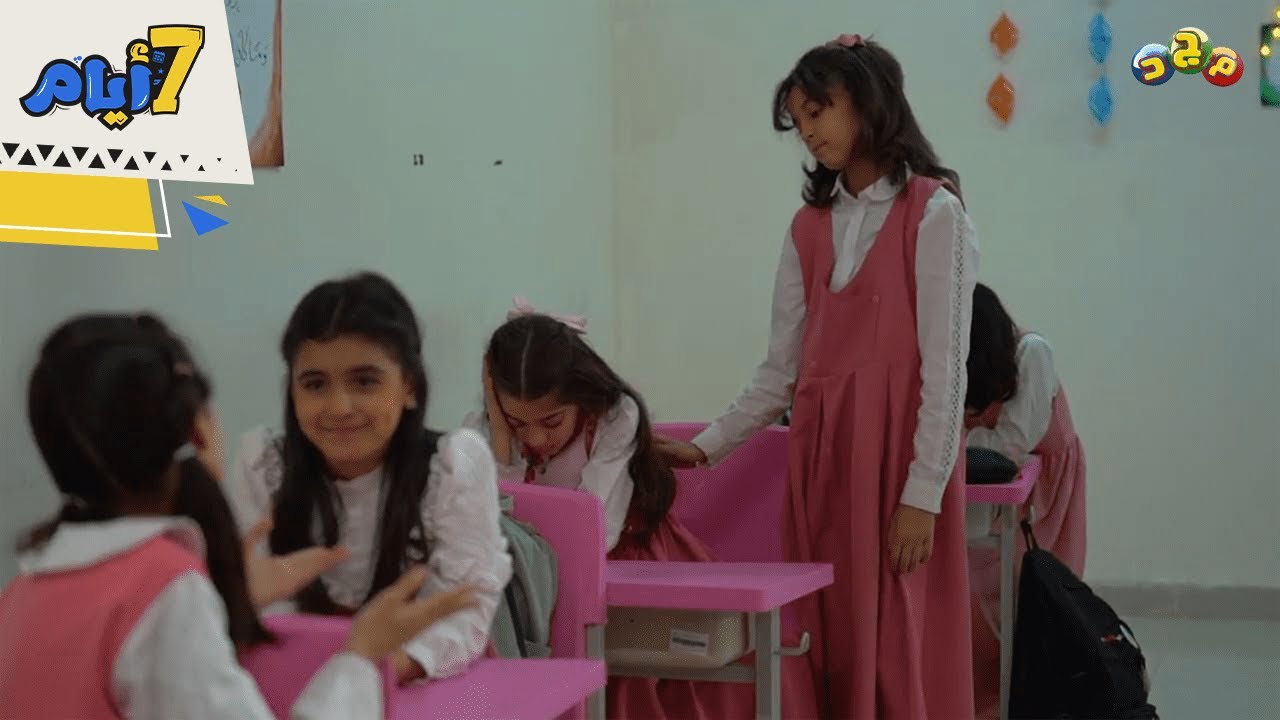 دانية جاها استدعاء ولي أمر 😱 إيش السبب ؟ 🧐