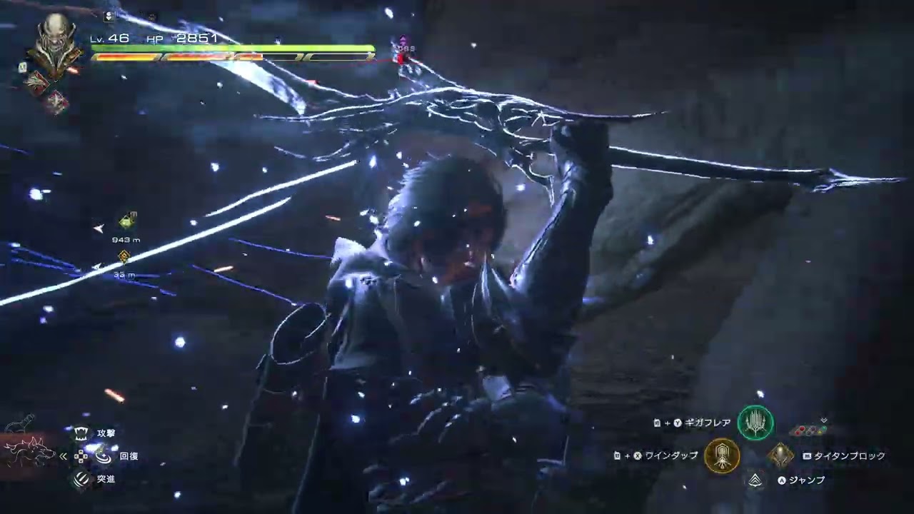FF16PC🔴スヴァローグSLV50。最後のオリハルコンをゲットする