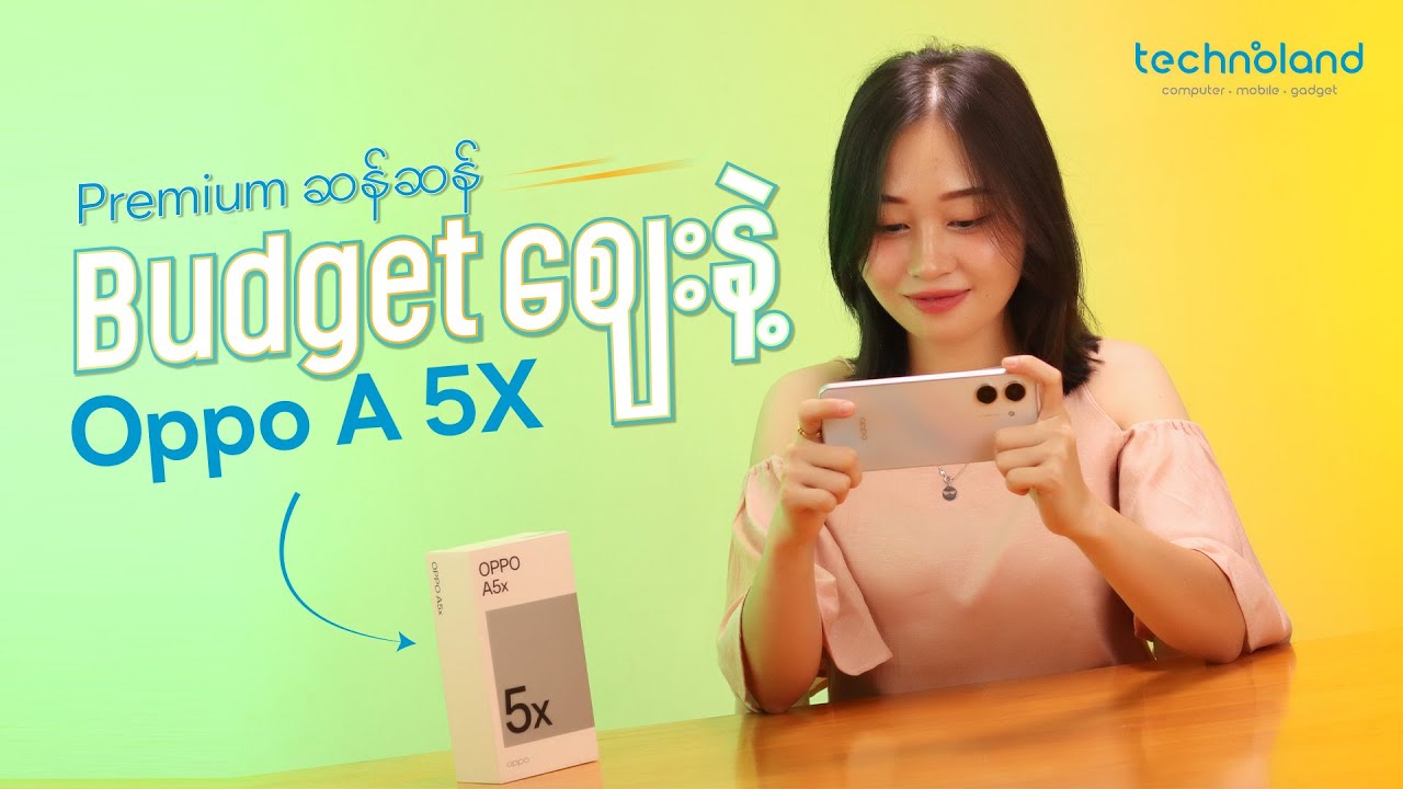 Budget ဒါပေမယ့် Premium ဆန်တဲ့ OPPO A5X ✨