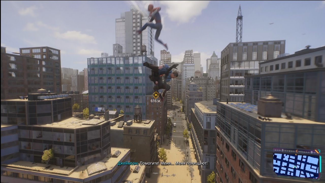 Marvel Человек-Паук 2. Собираем осколки Песочного Человека. Выгуливаем шефа новостной редакции.