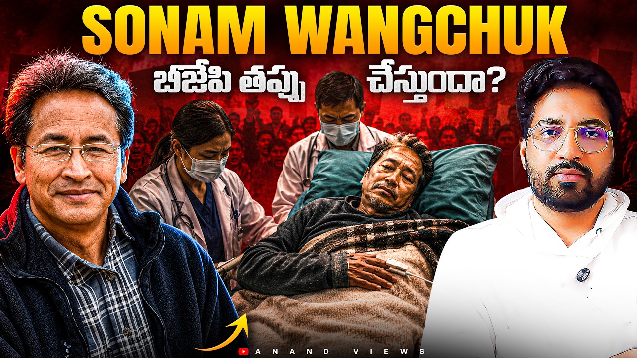 🚨 The Real '3 Idiots' Hero Sonam Wangchuk On Hunger Strike | Ice Stupas to Solar Tents| Anand Views