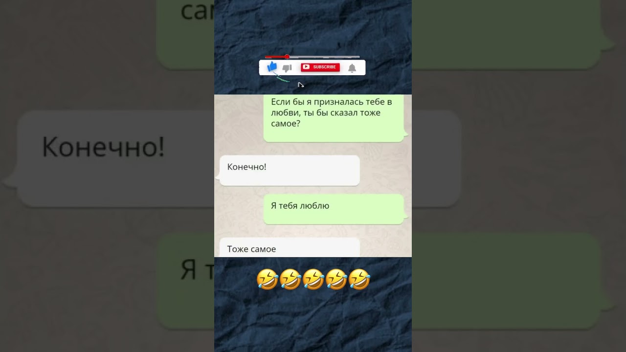 «Тоже самое»😀