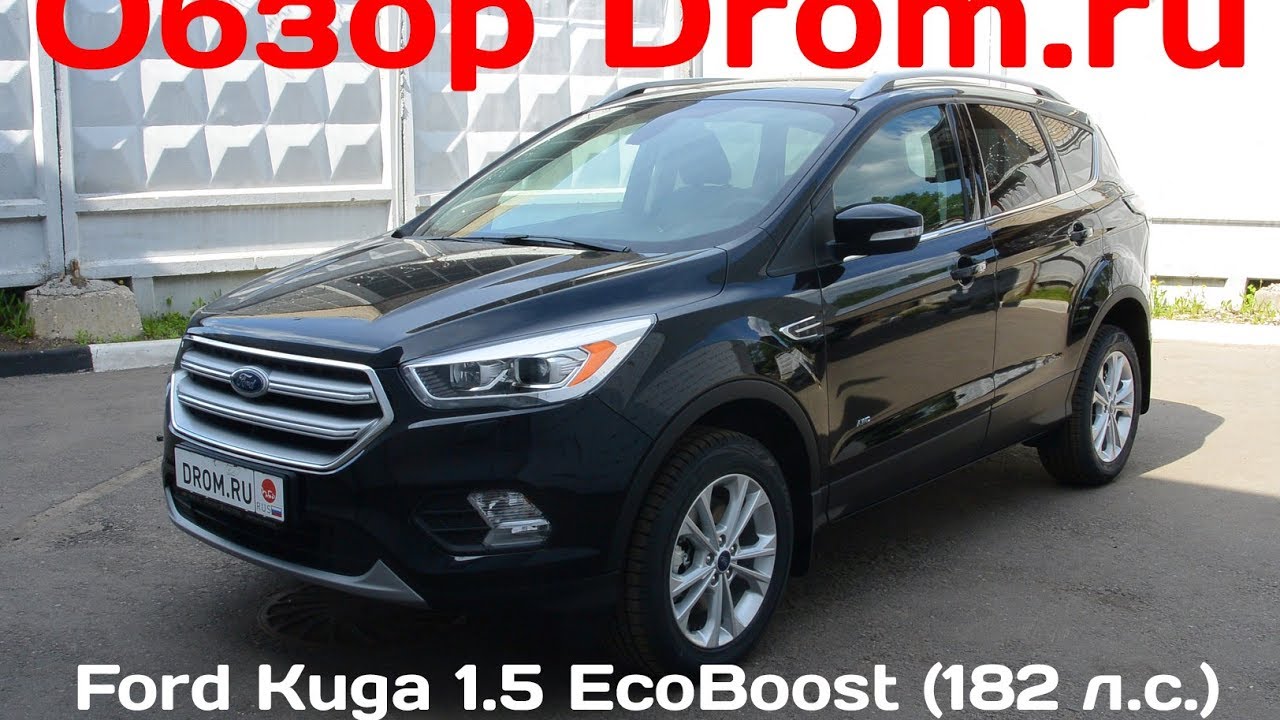 Ford Kuga 2017 1.5 EcoBoost (182 л.с.) 4WD AT Titanium - видеообзор