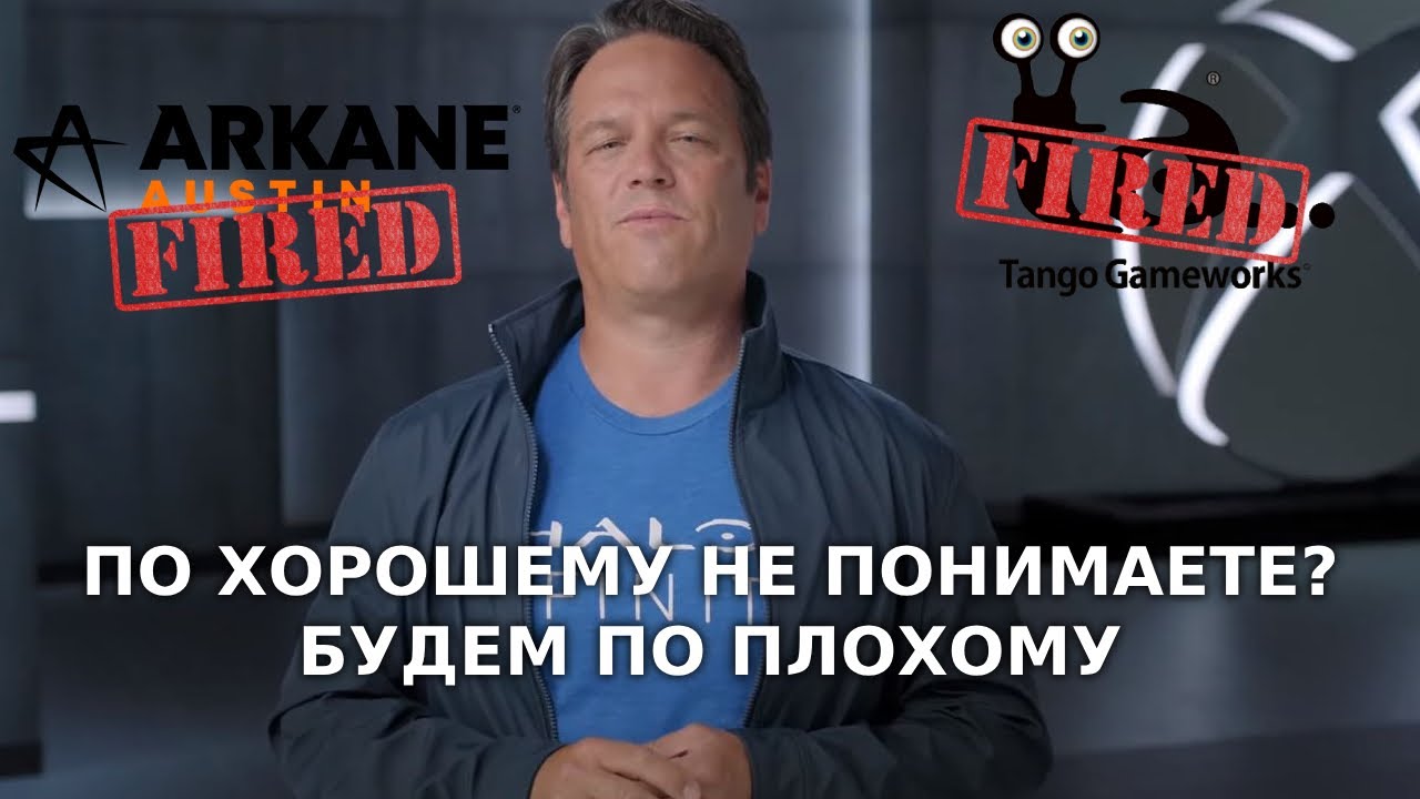 Microsoft распустили 4 студии | Стратегия XBOX Кардинально Меняется