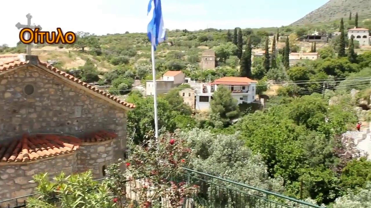 Μάνη: Ανυπότακτη Γη