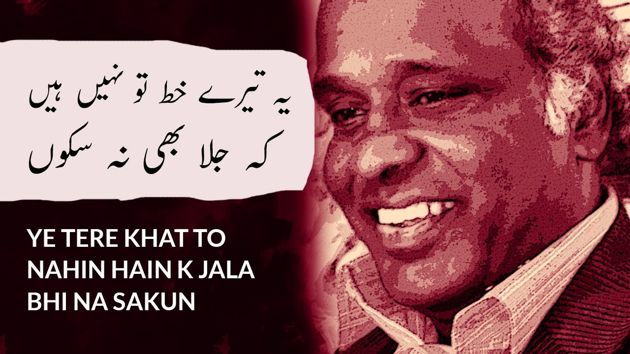 Ajnabi khwahishein seene mein daba bhi na sakun | Rahat Indori