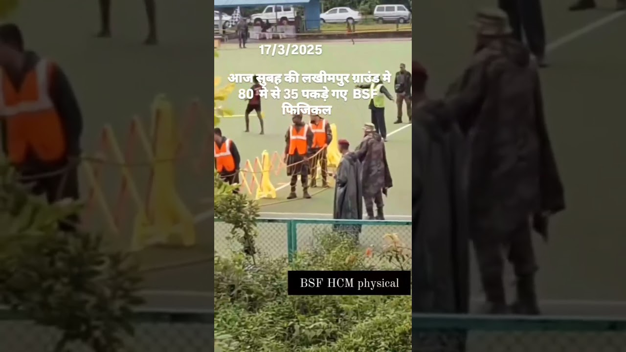 17 March Physical Review BSF HCM & ASI Steno Vacancy 2024 physical Date CISF ITBP SSB Head Constable