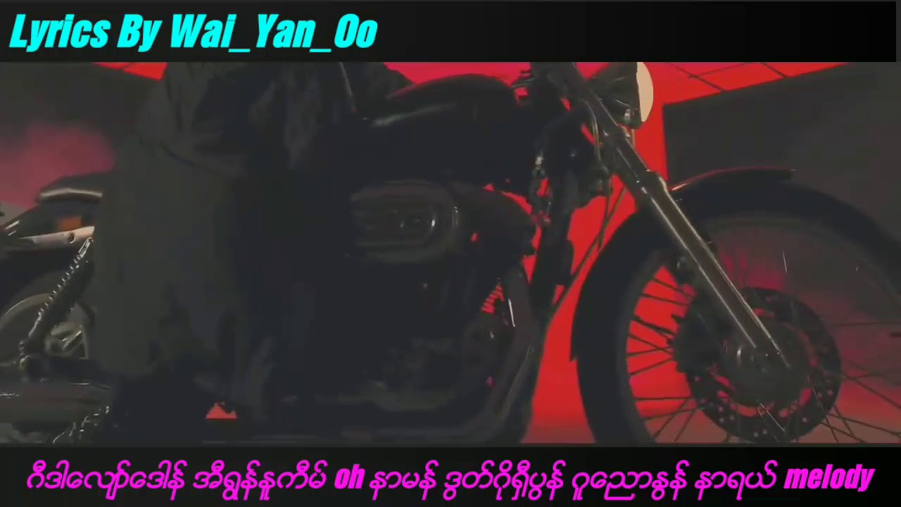 EXO Tempo Easy Myanmar Lyrics