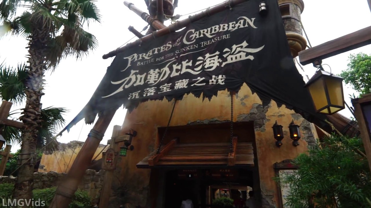 [4K] Shanghai Pirates of the Caribbean ride (Low Light) Queue & Ridethrough Disneyland