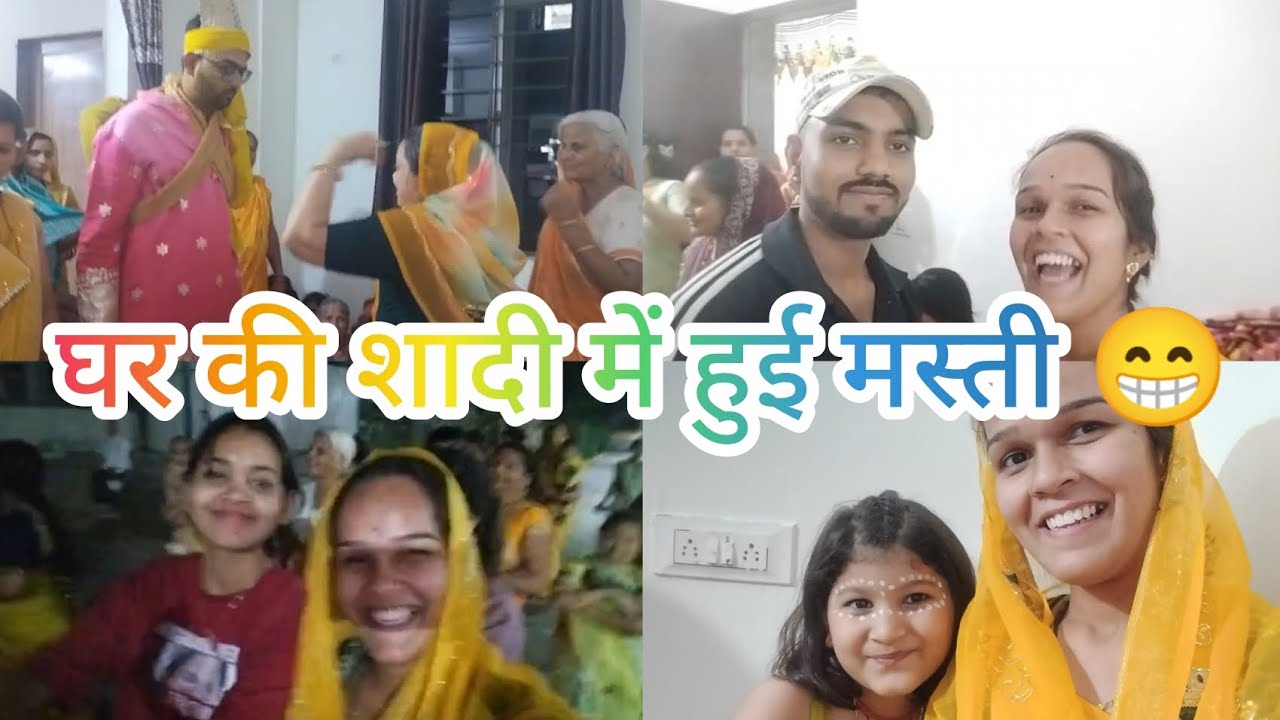 Haldi Function Part 2 || घूरा पूजन || Family Vlog @AnjaliKuldipSinghRajput 