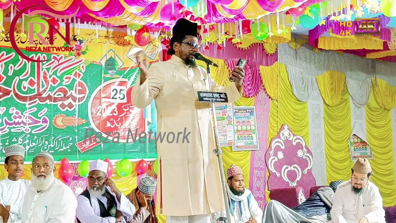 Afzal Muzaffarpuri naat Sharif √pandaul jalsa sitamarhi bihar