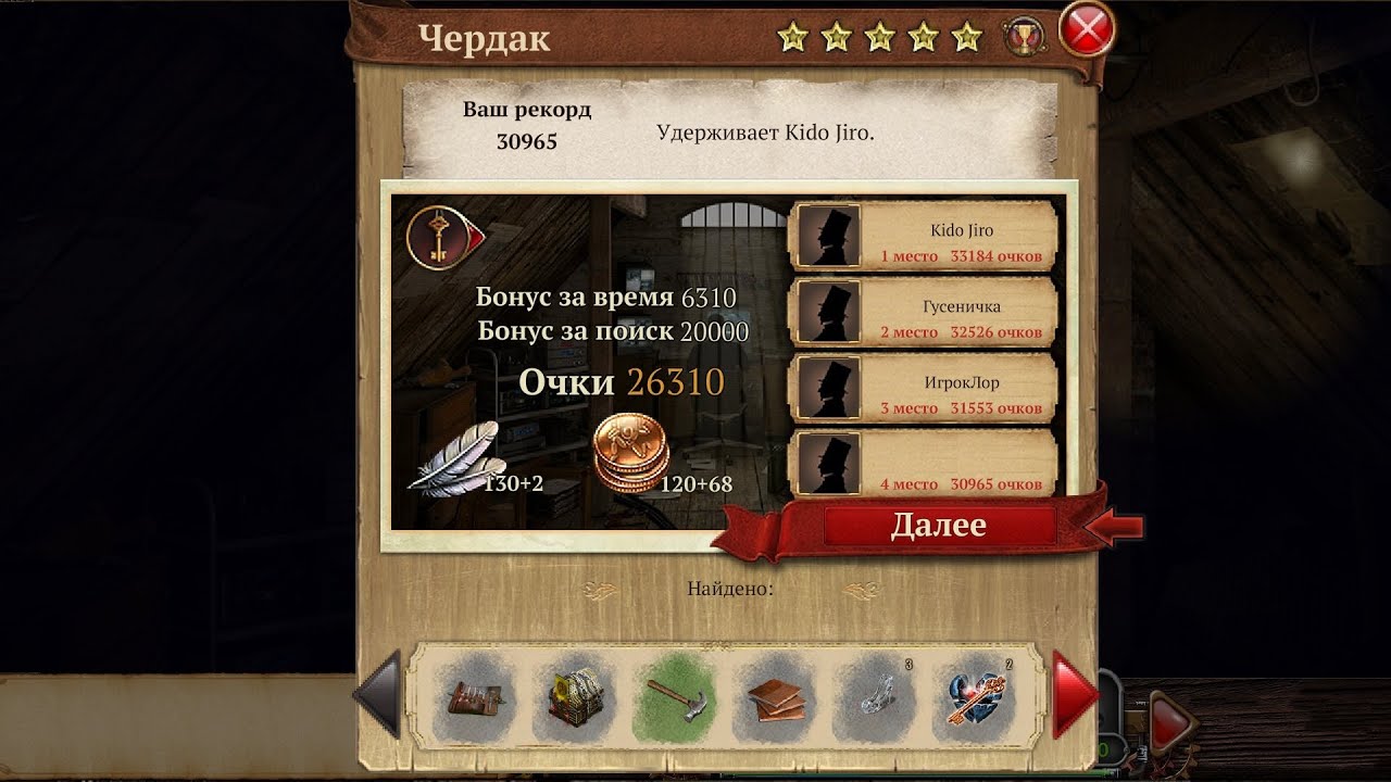 Цена Свободы: Тайна Кукловода #364 