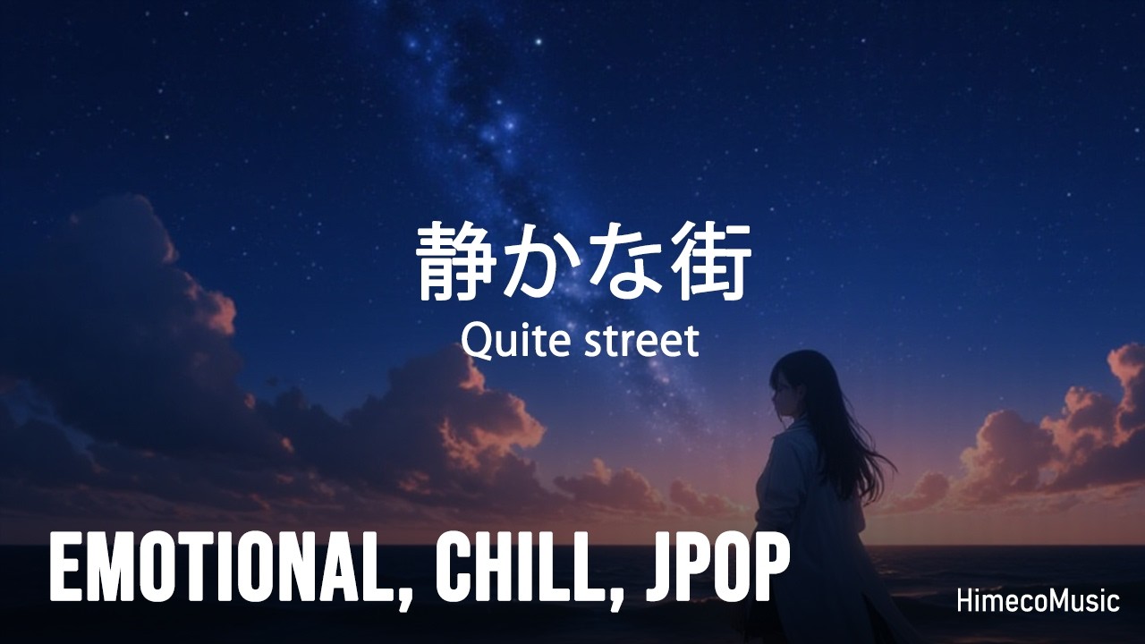Quite street, 静かな街 v1 - Emotional, Chill, JPOP