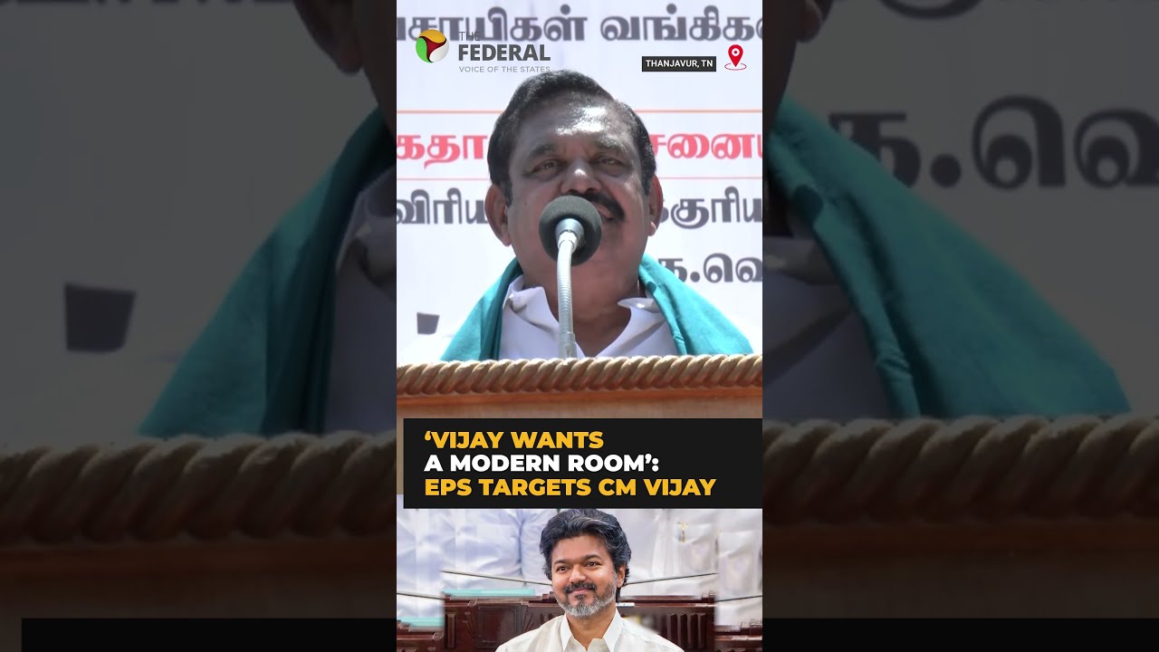 Farmers are struggling, but Vijay wants &lsquo;modern room&rsquo;: EPS | #shorts