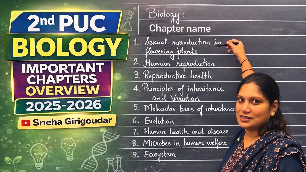 2puc biology important chapter overview #biologyclass12 #biologynotes #karnatakapuc #neet2026