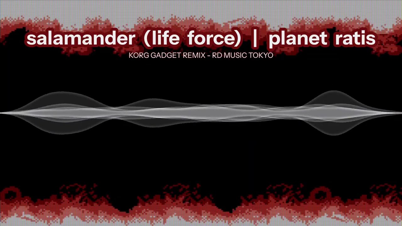 Life Force Planet Ratis Stage 3 Prominence Stage (Korg Gadget Remix) 沙羅曼蛇 ステージ3 火炎 アレンジ 耳コピー