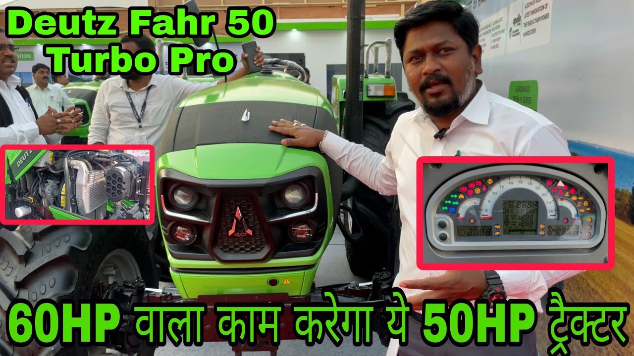 Deutz Fahr 50 Turbo Pro | ट्रैक्टर बहुत देखे पर इस जैसा नहीं देखा होगा | #deutzfahr #youtube