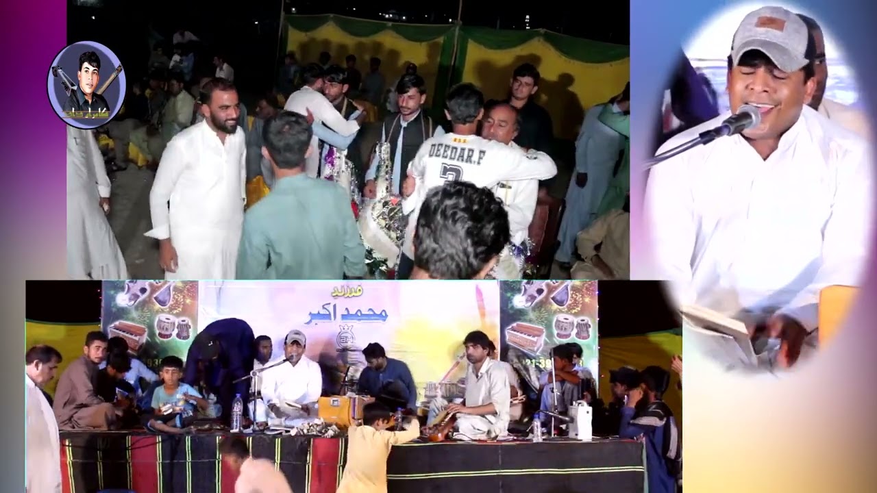 Kamran Dad/Program Song/Poet: Zamen Murad)He Kho O Dano Gahaba