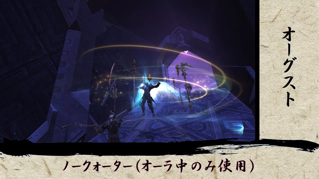 FF11 衛生兵的フェイス専用特殊技エフェクト紹介