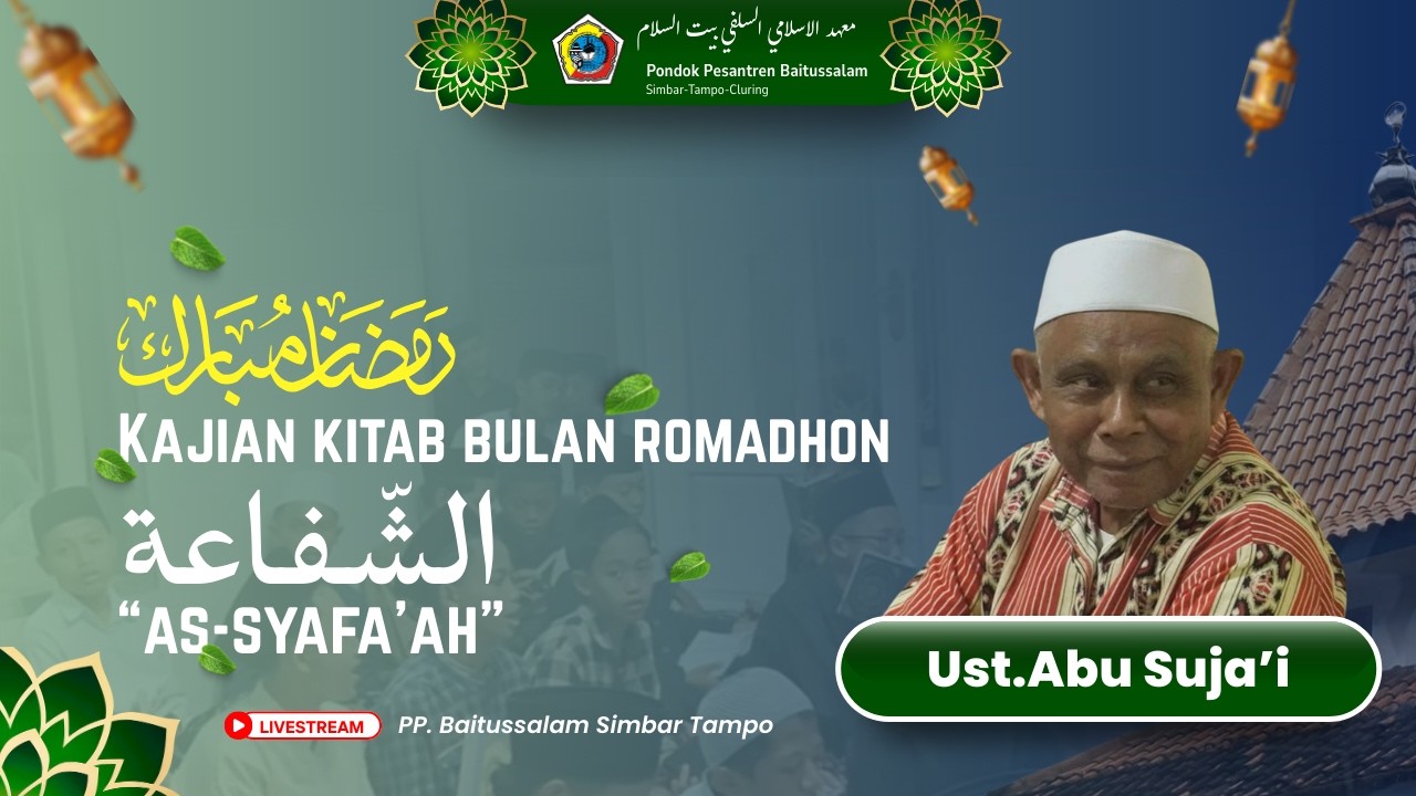 #11 Kajian kitab bulan romadhon || الشّفاعة || “as-syafa’ah”