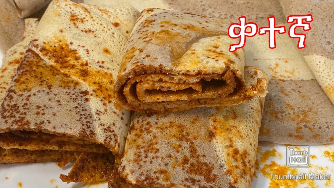 ቃተኛ አሰራር -  Bahlie tube, Ethiopian food Recipe