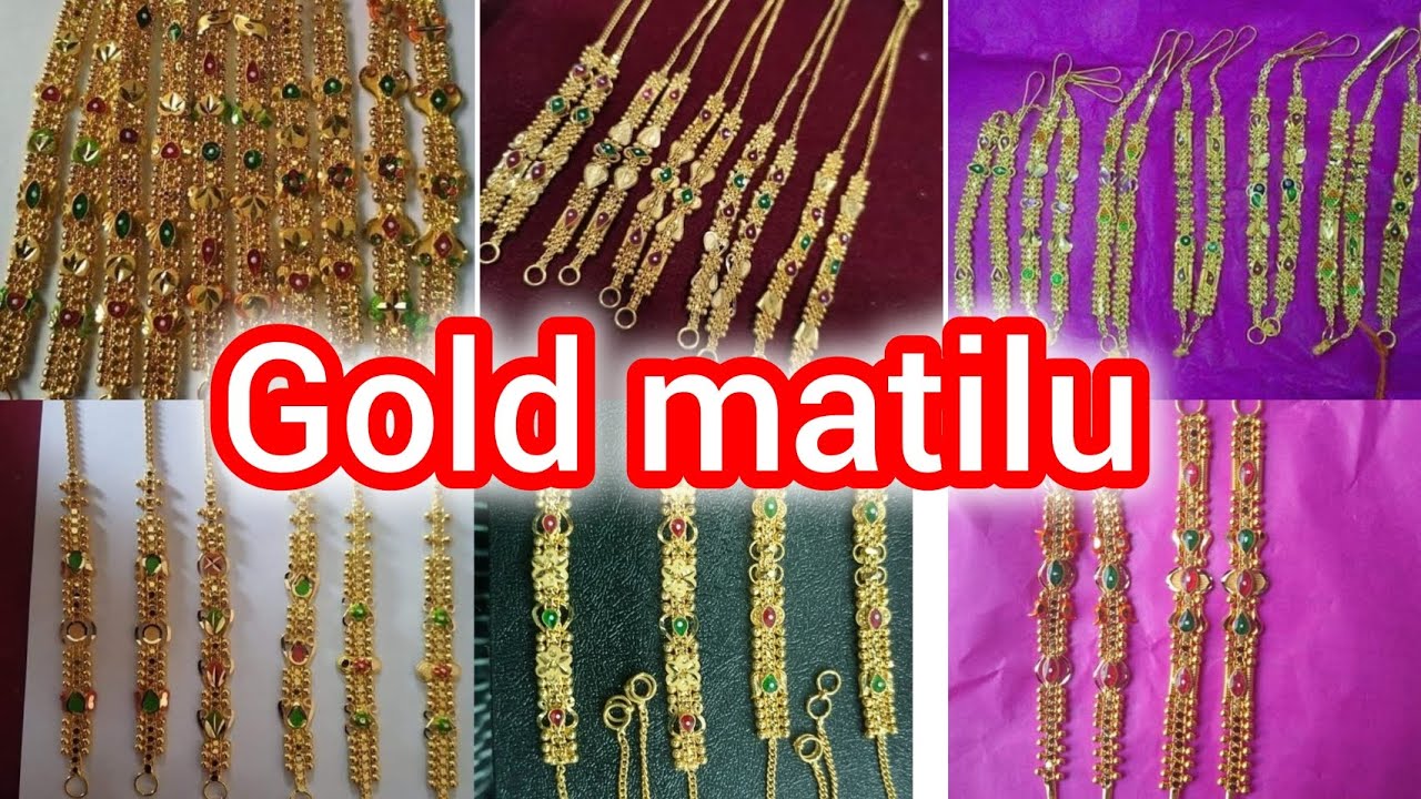gold matilu designs | gold matilu | gold matilu latest designs