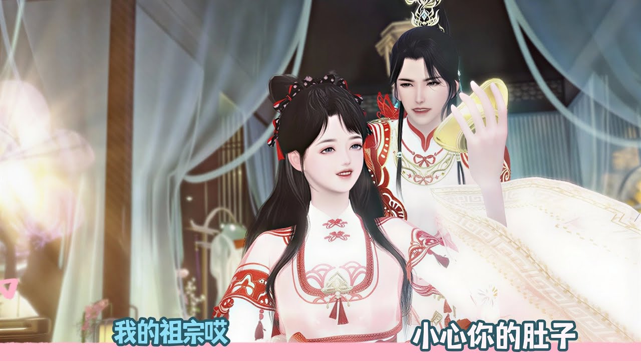 【BG Movie】我的祖宗哎,小心你的肚子!超好看的甜宠剧！一口气看完，臻选全集！#bg #donghua #dodo #甜宠 #drama #逆水寒 #甜心奶糖