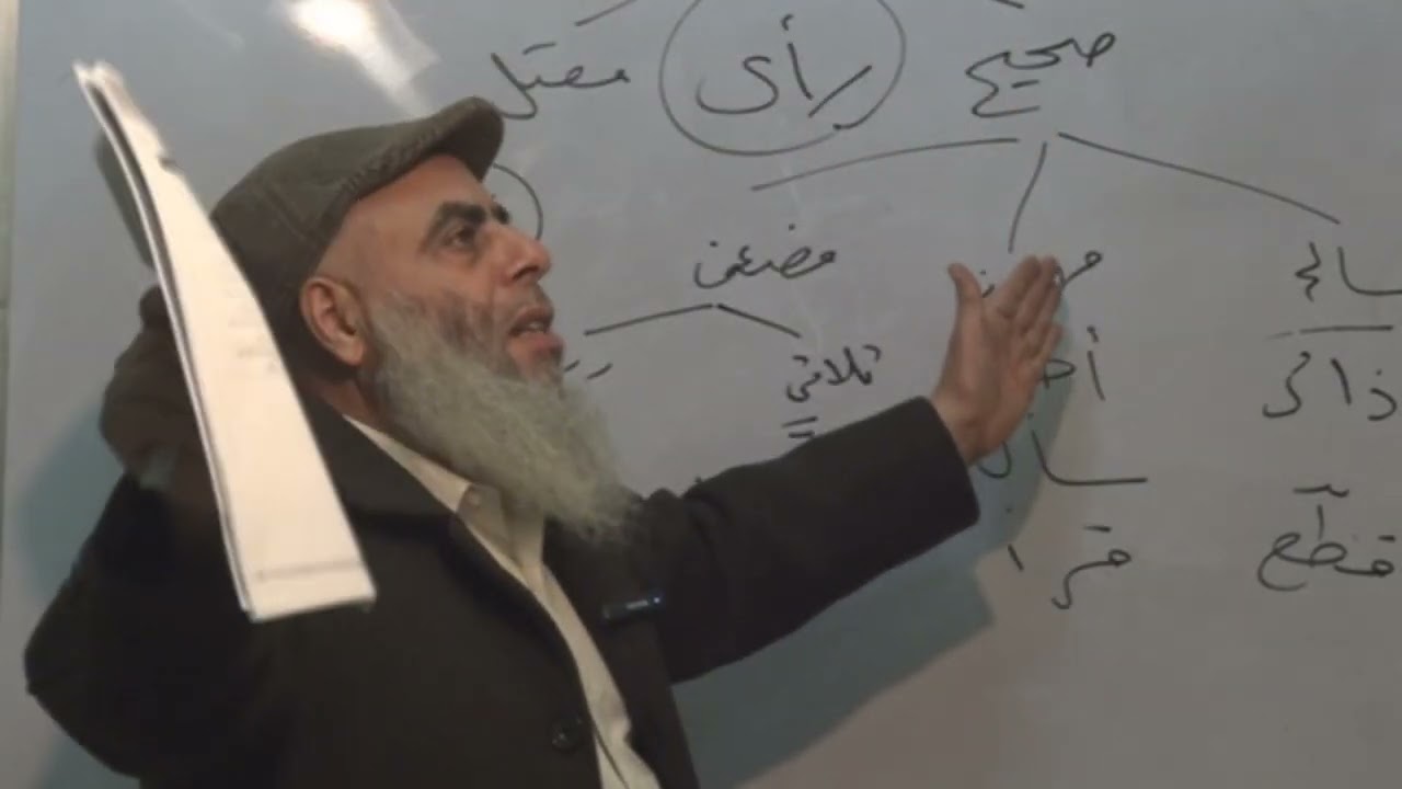 8تدريبات الفعل الصحيح وأقسامه صرف للصف الأول الثانوي الأزهري