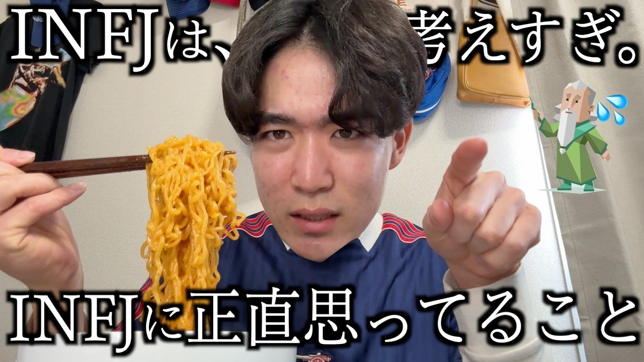 Когда я впервые встретила INFJ, они оказались совсем не такими, какими я их себе представляла, по...