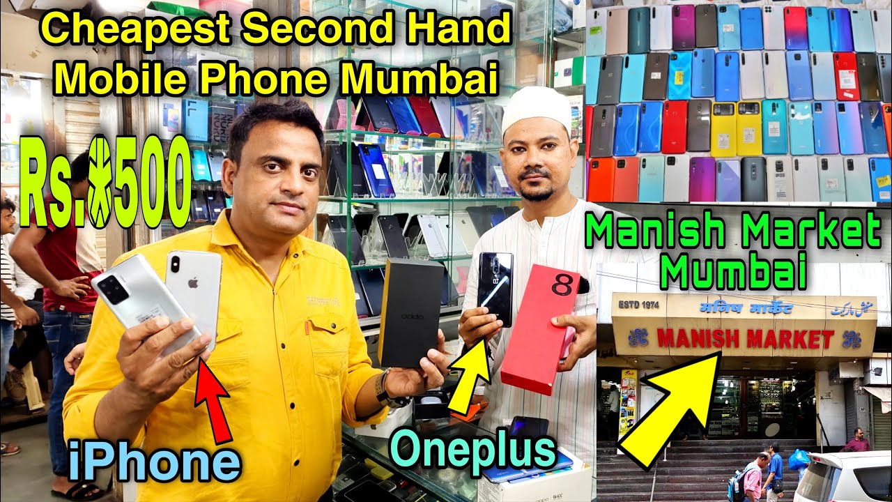 Second Hand Mobile Market In Mumbai ( Manish Market ) Second Hand Mobile Sale 2022 #New_Gadget_Nagri