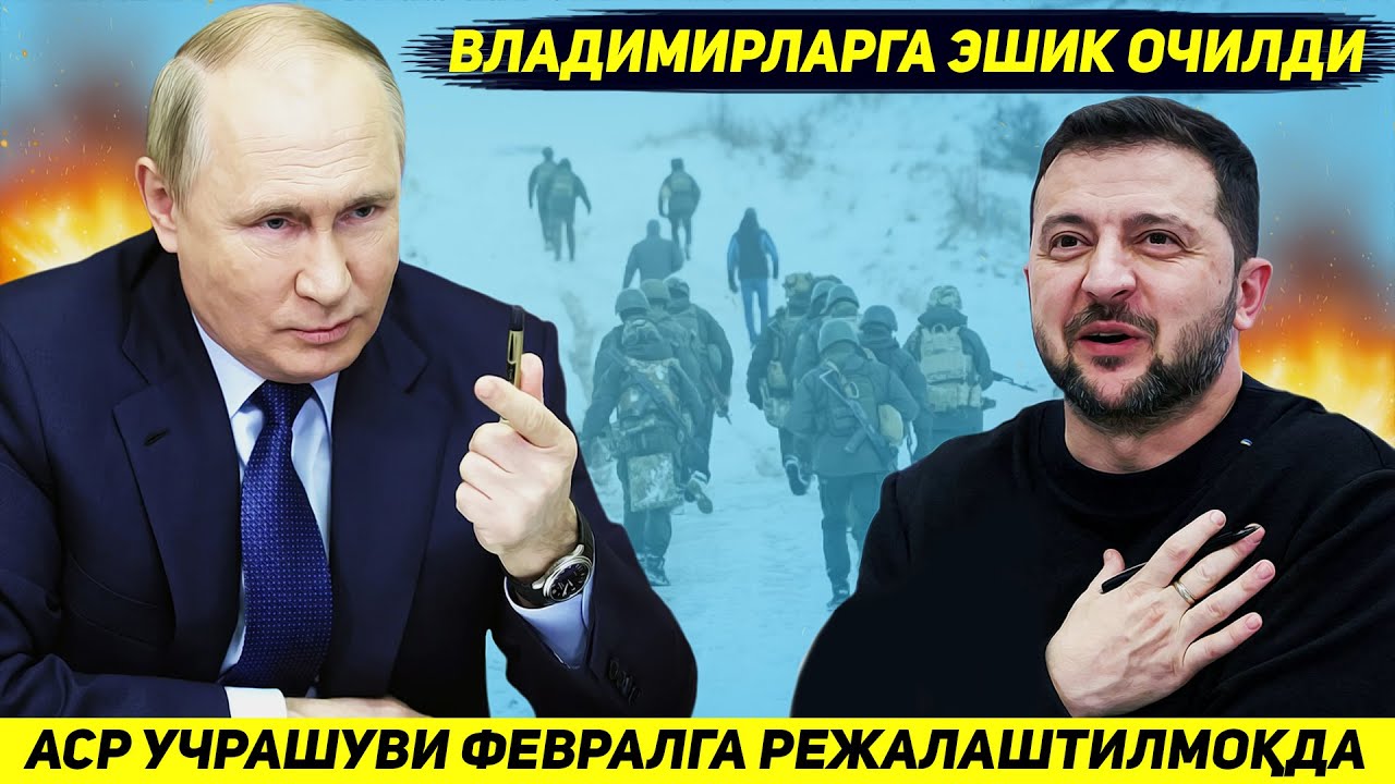 YANGILIK !!! DUNYO KUTGAN PUTIN VA ZELENSKIYNI UCHRASHUVI FEVRAL OYIGA REJALASHTIRILMOQDA