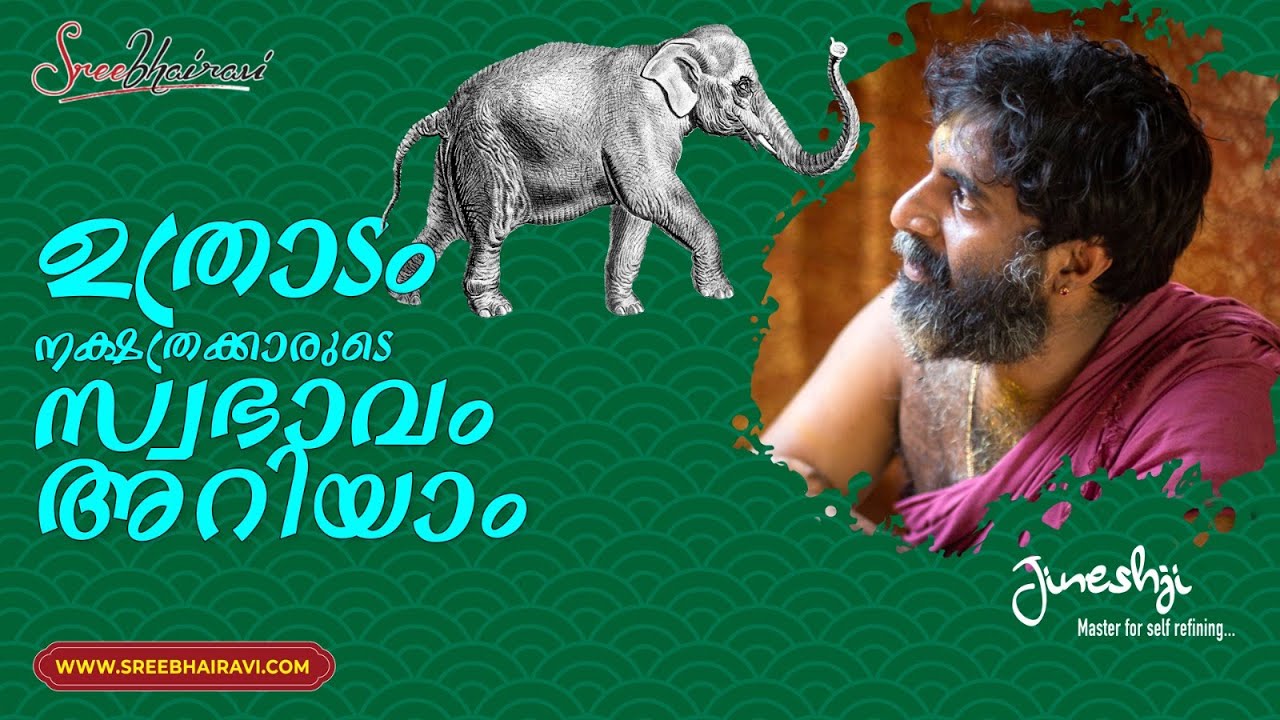 Secrets of uthradam nakshatra || ഉത്രാടം നക്ഷത്ര രഹസ്യം |4k|  Jineshji Astro Masterclass 59