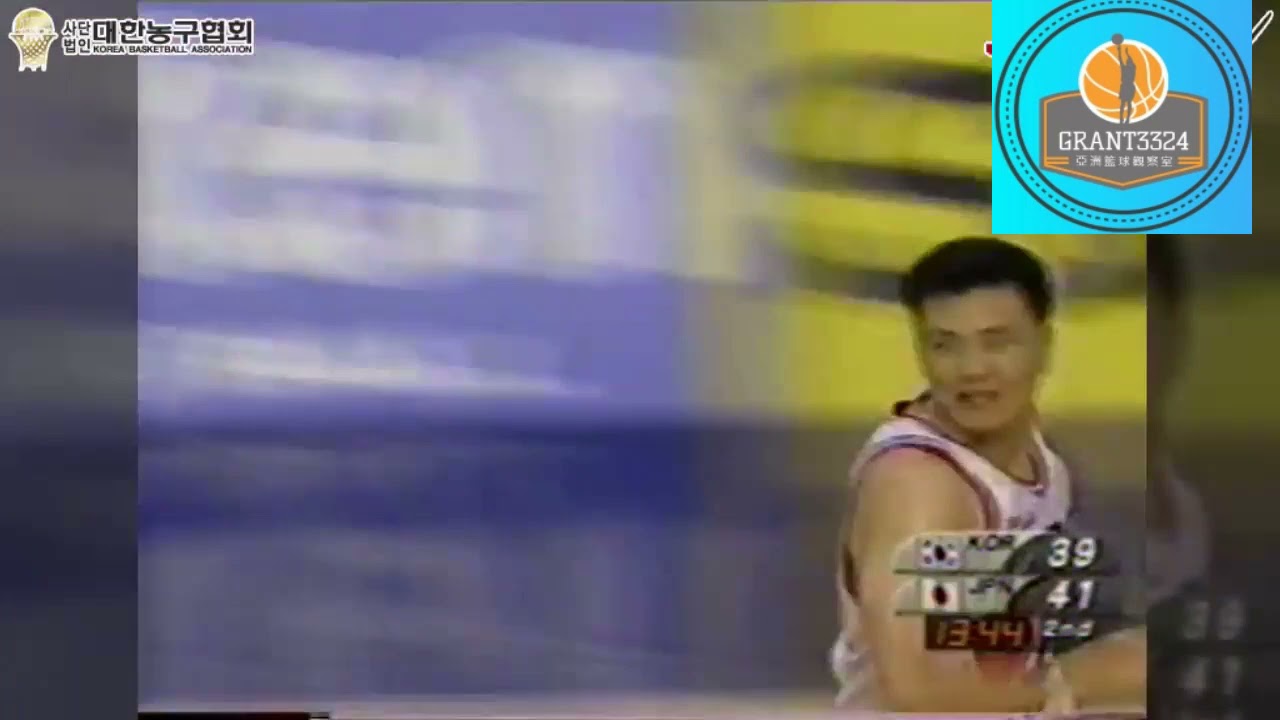 【亞洲男籃經典賽事highlight】1999年 亞錦賽 日本VS韓國：世仇對決，許載關鍵的逆轉投籃