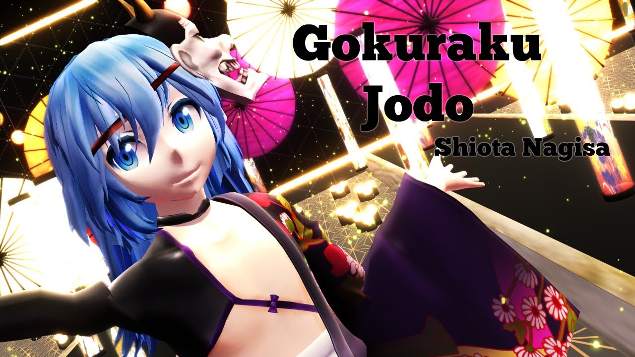 【MMD】Gokuraku Jodo 【Shiota Nagisa】
