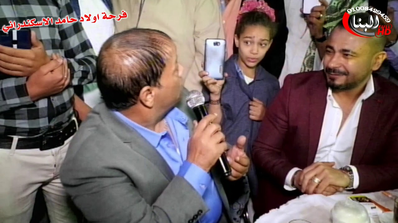 عبد الباسط حموده يغني للفنان محمد نجاتي فات الميعاد - مليوني حامد الاسكندراني#شركة البنا لتصوير