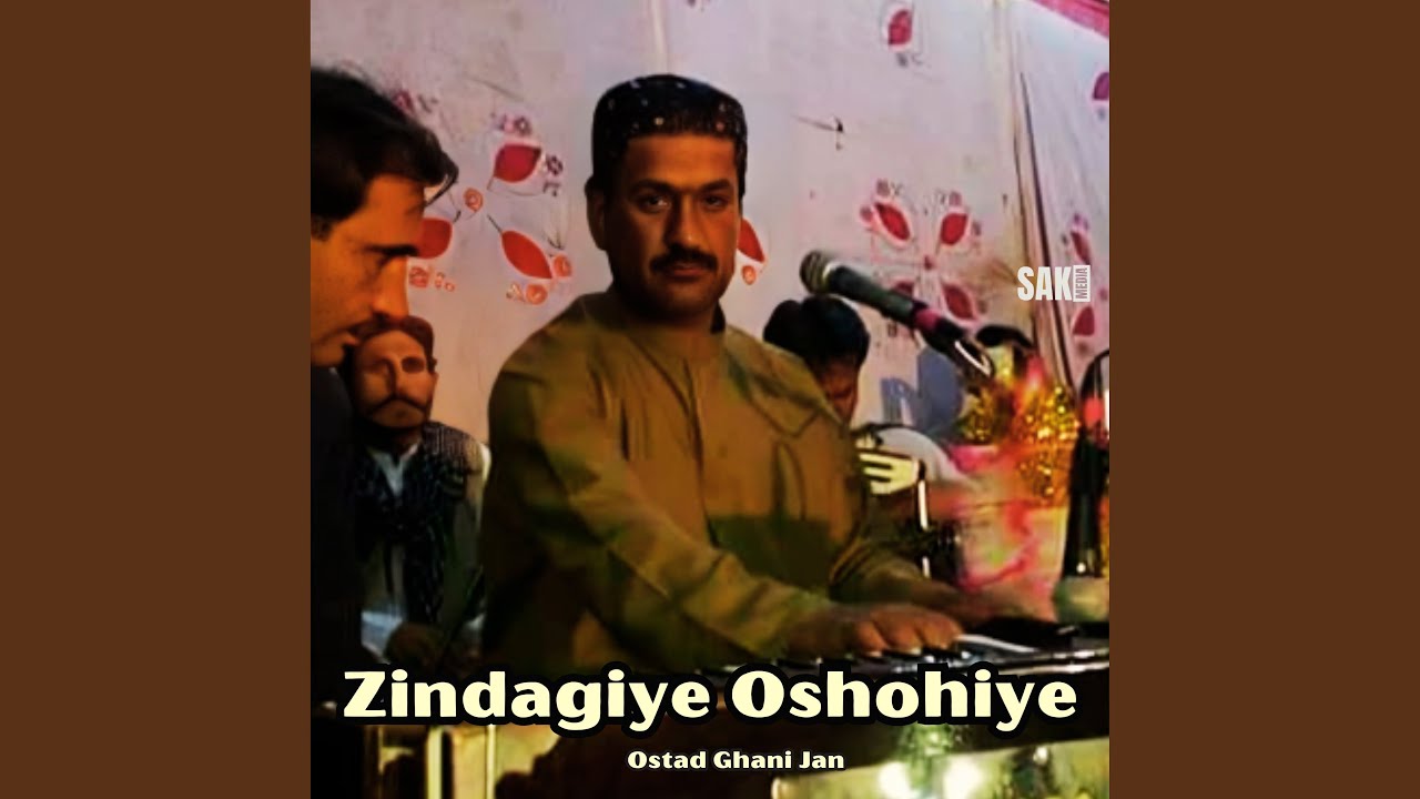 Zindagiye Oshohiye