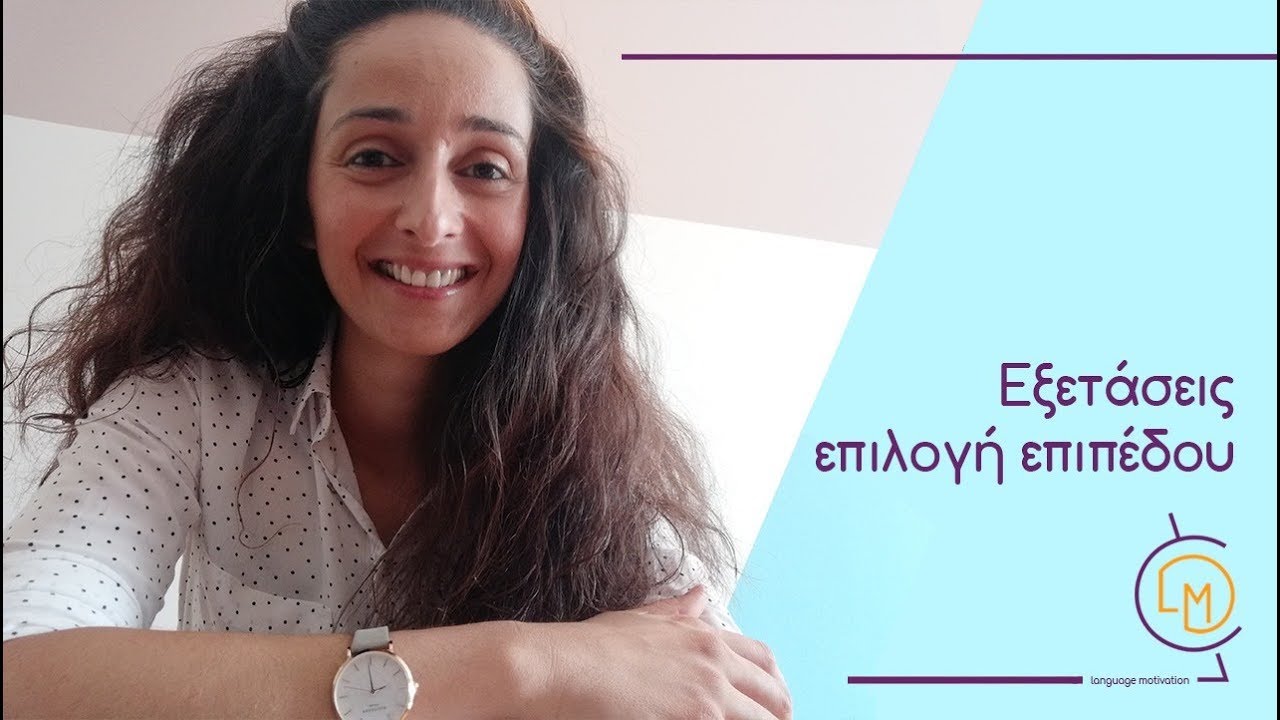 Choose the right exam for your language level