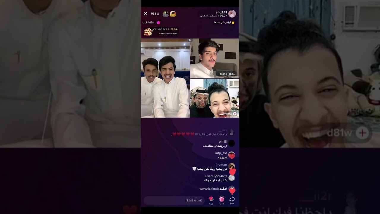 بث رمضاني - خالد السهلي - 1 أبريل 2023 -الجزء الأول