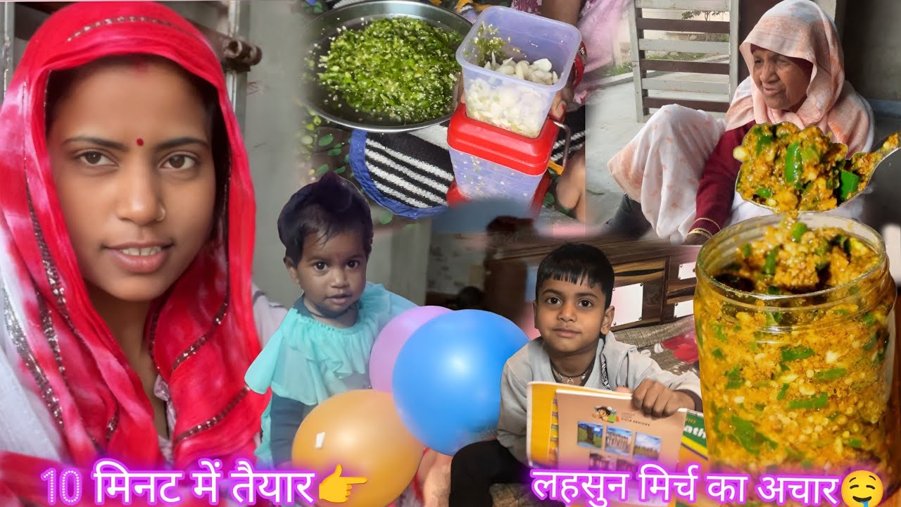 अर्चना ने डाला पहली बार लहसुन मिर्च का ऐसा अचार के देखते ही मुंह में पानी आ जाए |🤤|Archana Indian 👉🍲