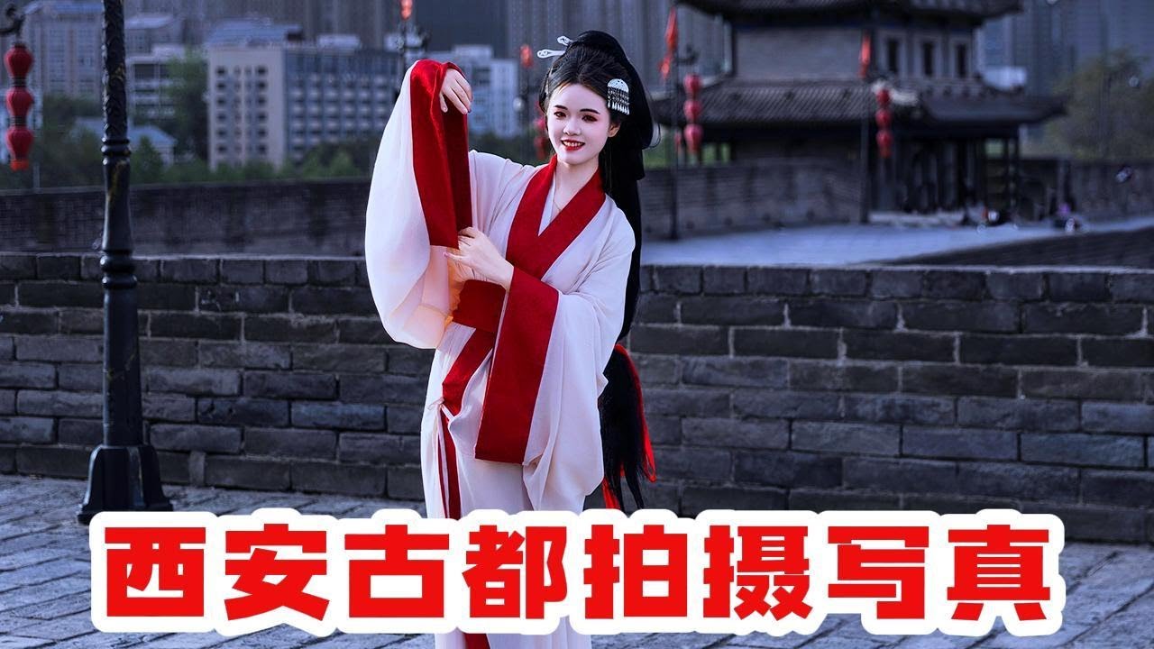 西安古城拍摄古风写真，战国风格