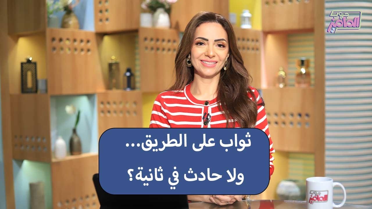جروب الماميز | تحذير مهم قبل توزيع إفطار رمضان على الطرق السريعة
