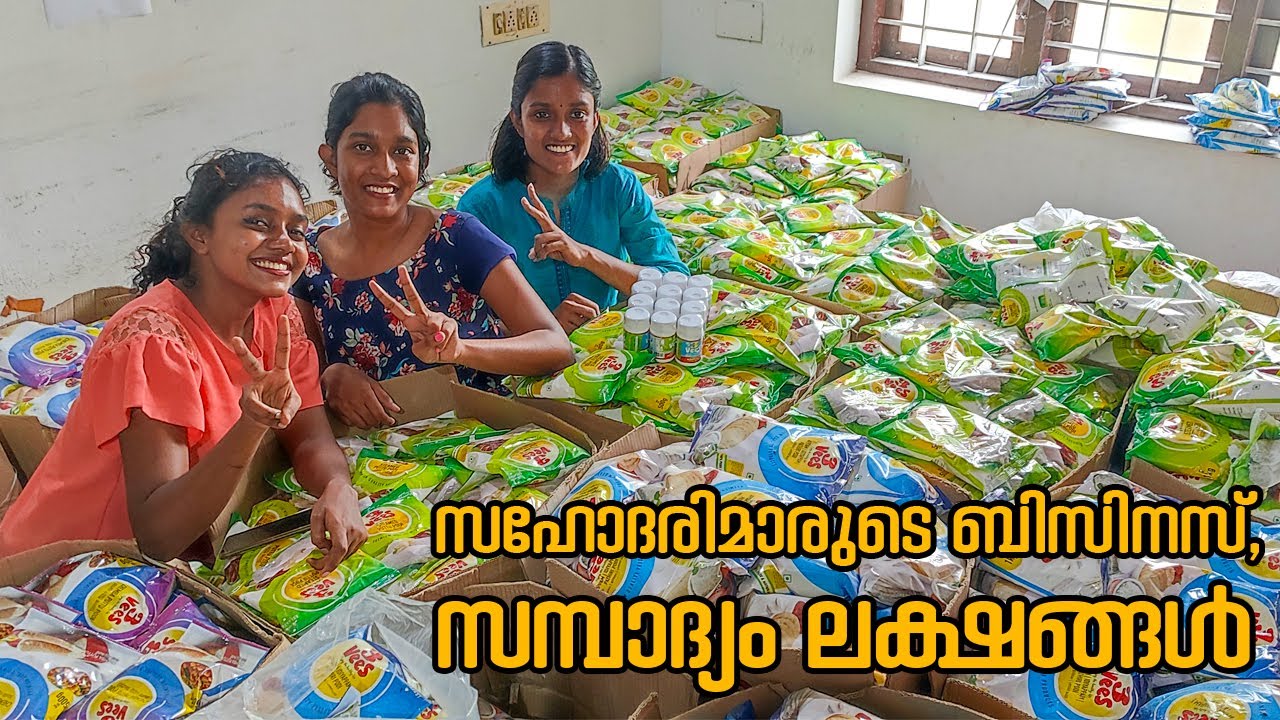 ലക്ഷങ്ങൾ സമ്പാദിക്കുന്ന ബിസിനസിന്റെ ഉടമകളായ മൂന്നുപെൺകുട്ടികൾ| Come on Everybody