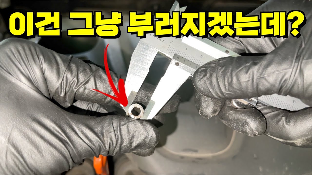 예열플러그 대체 왜 부러질까?