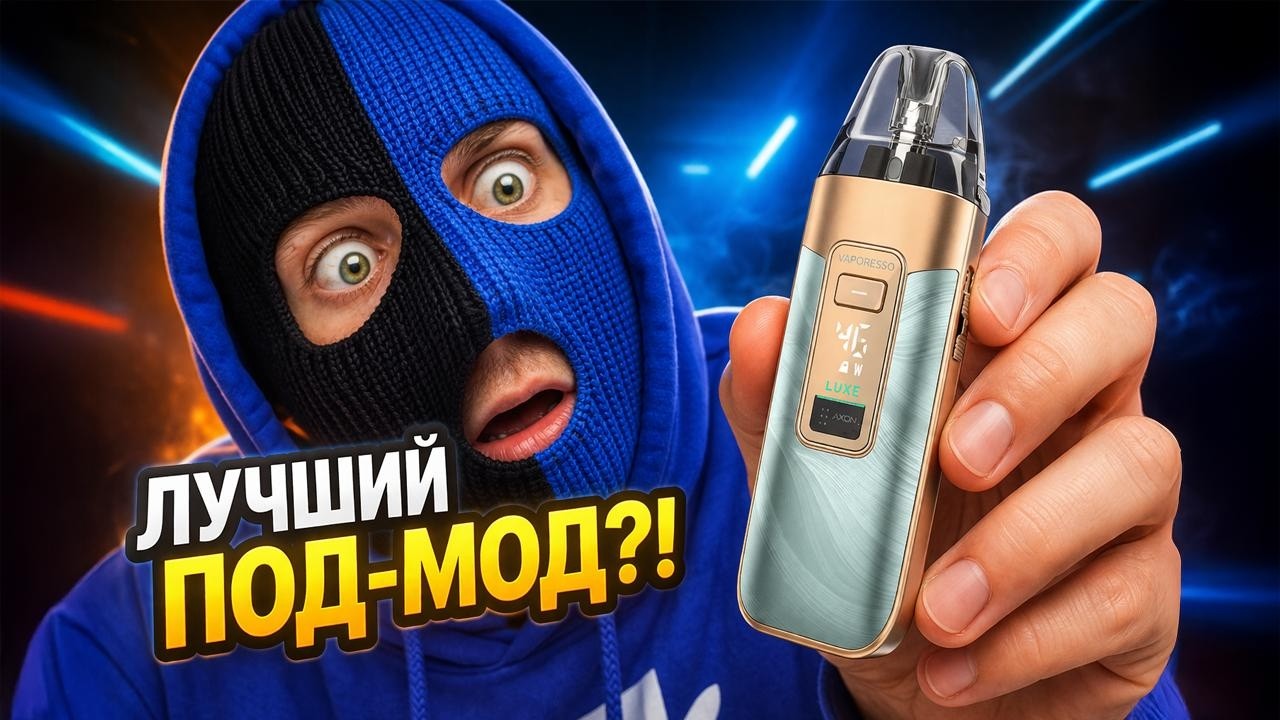 ЭТО НАХОДКА 2026 ГОДА